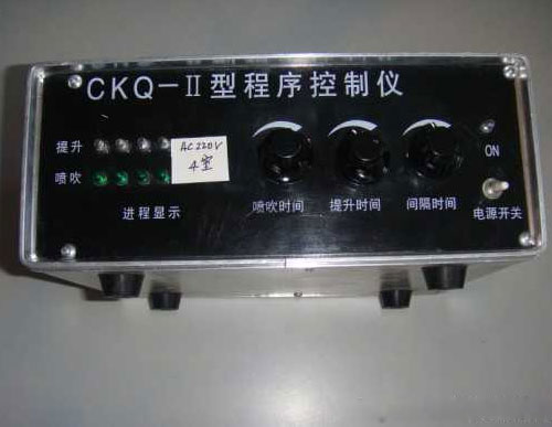 CKQ-II型程序控制仪